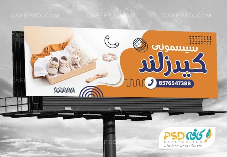 بنر خام سیسمونی