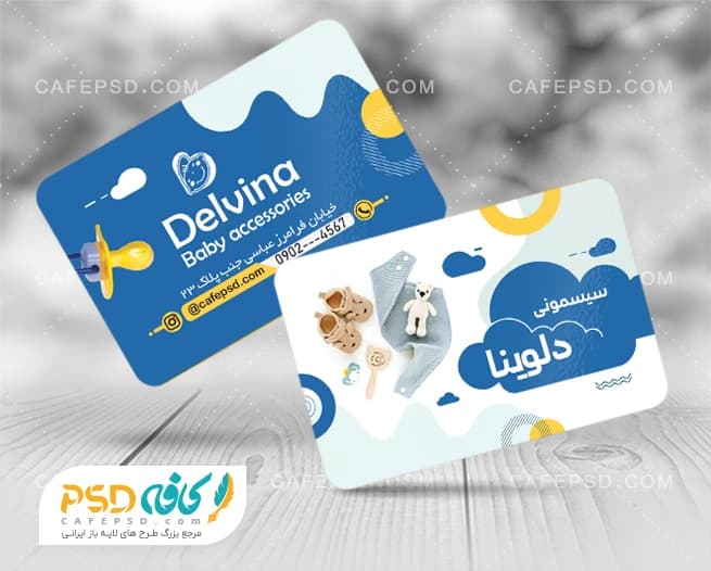 کارت ویزیت خام سیسمونی