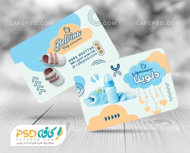 طرح آماده کارت ویزیت سیسمونی