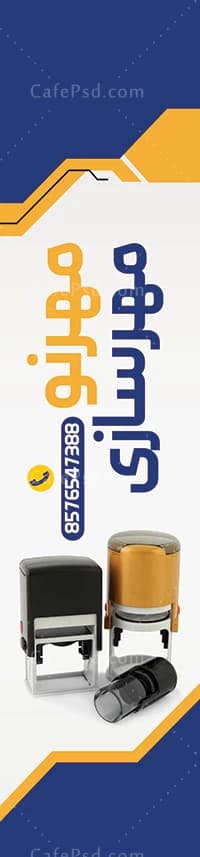 پرچم ساحلی مهرسازی — تصویر ۲