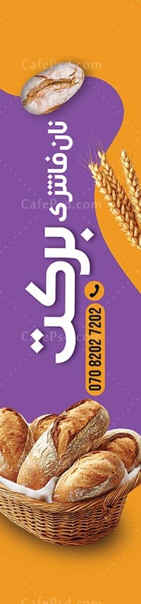 پرچم ساحلی نان فانتزی — تصویر ۲