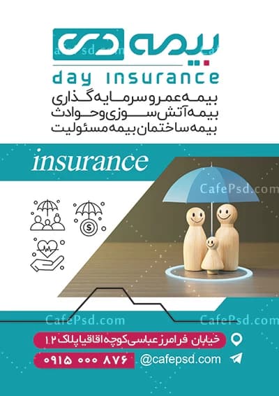 تراکت بیمه دی قابل ویرایش با فتوشاپ — تصویر ۲