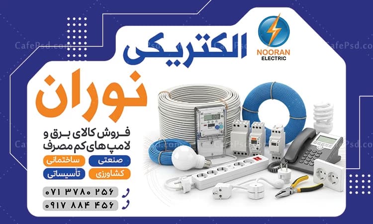 بنر دکور الکتریکی — تصویر ۲