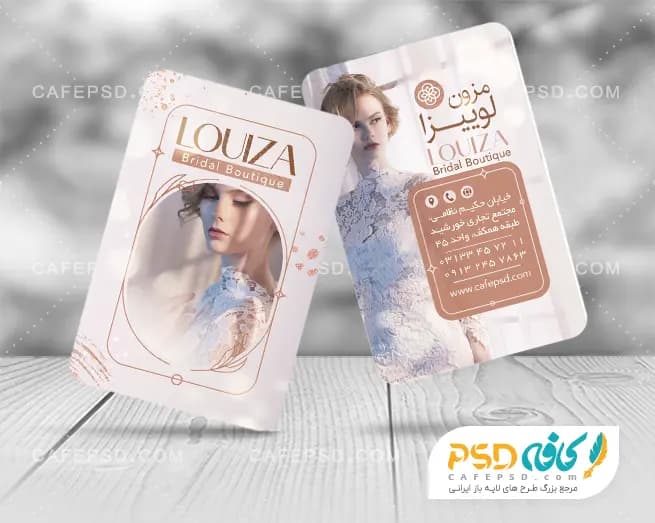 کارت ویزیت لاکچری مزون