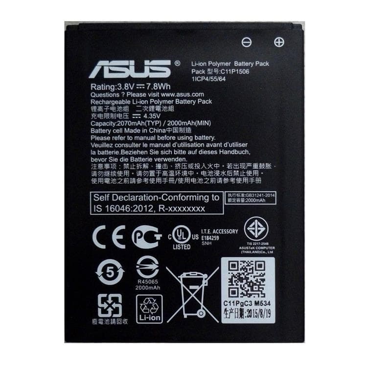 باتری اصلی گوشی ایسوس مدل ASUS 1501