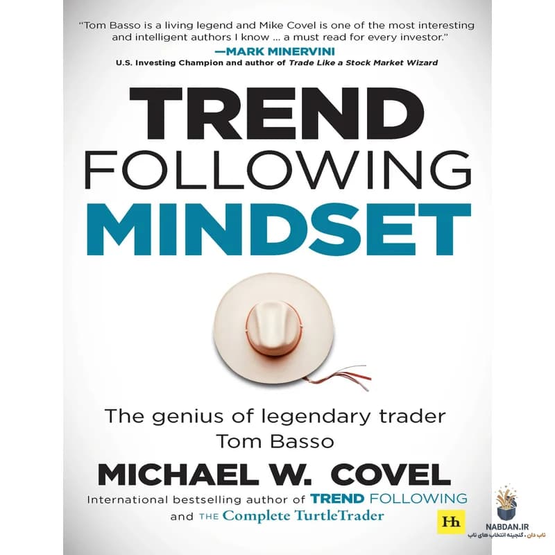کتاب Trend Following Mindset (ذهنیت دنبال کردن روند) نسخه انگلیسی PDF | مایکل کوول — تصویر ۲