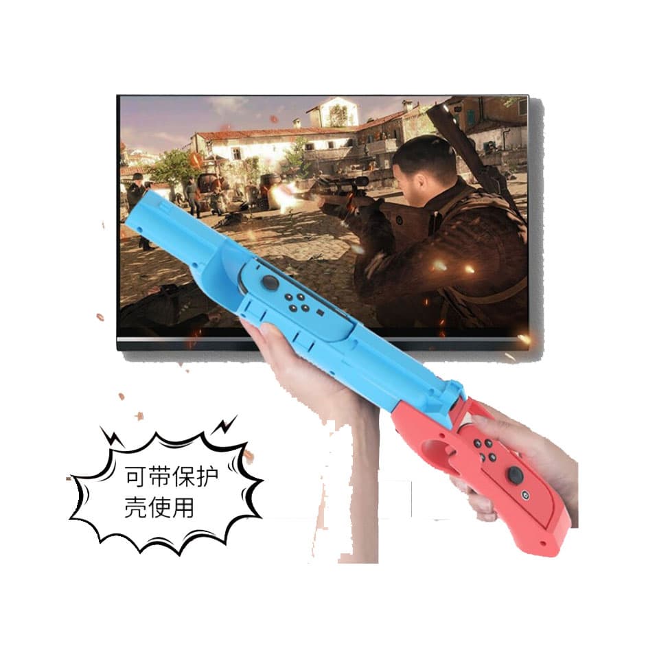 قاب جوی کان VGBus به شکل تفنگ برای Nintendo Switch — تصویر ۴