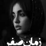 دانلود رمان زمان صفر اثر مدیا خجسته
