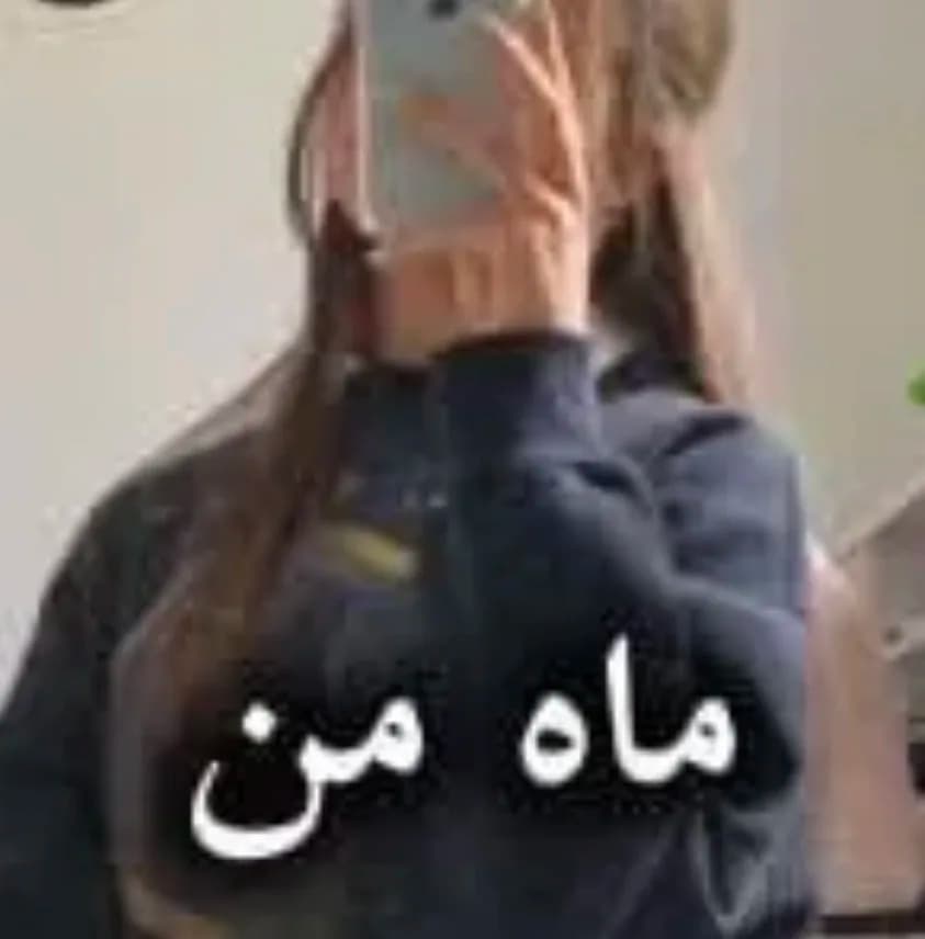 دانلود رمان ماه من اثر یاسمن فرح‌زاده — تصویر ۲
