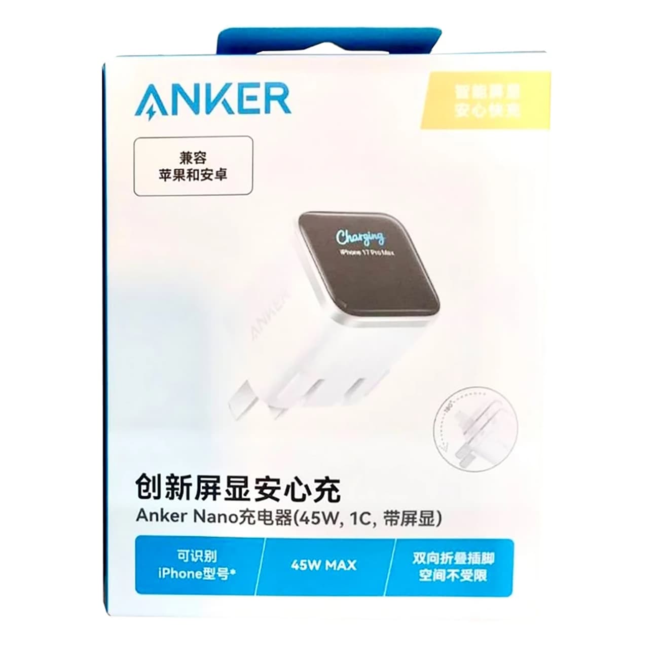 شارژر دیواری 45 وات انکر Anker مدل A121D با نمایشگر هوشمند (کپی)