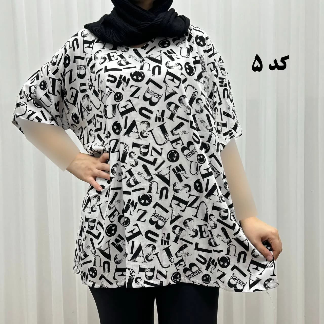 تیشرت نخی فری سایز زنانه تا سایز 52 چهارفصل تن خور شیک و راحت بدون سایه اندازی — تصویر ۵