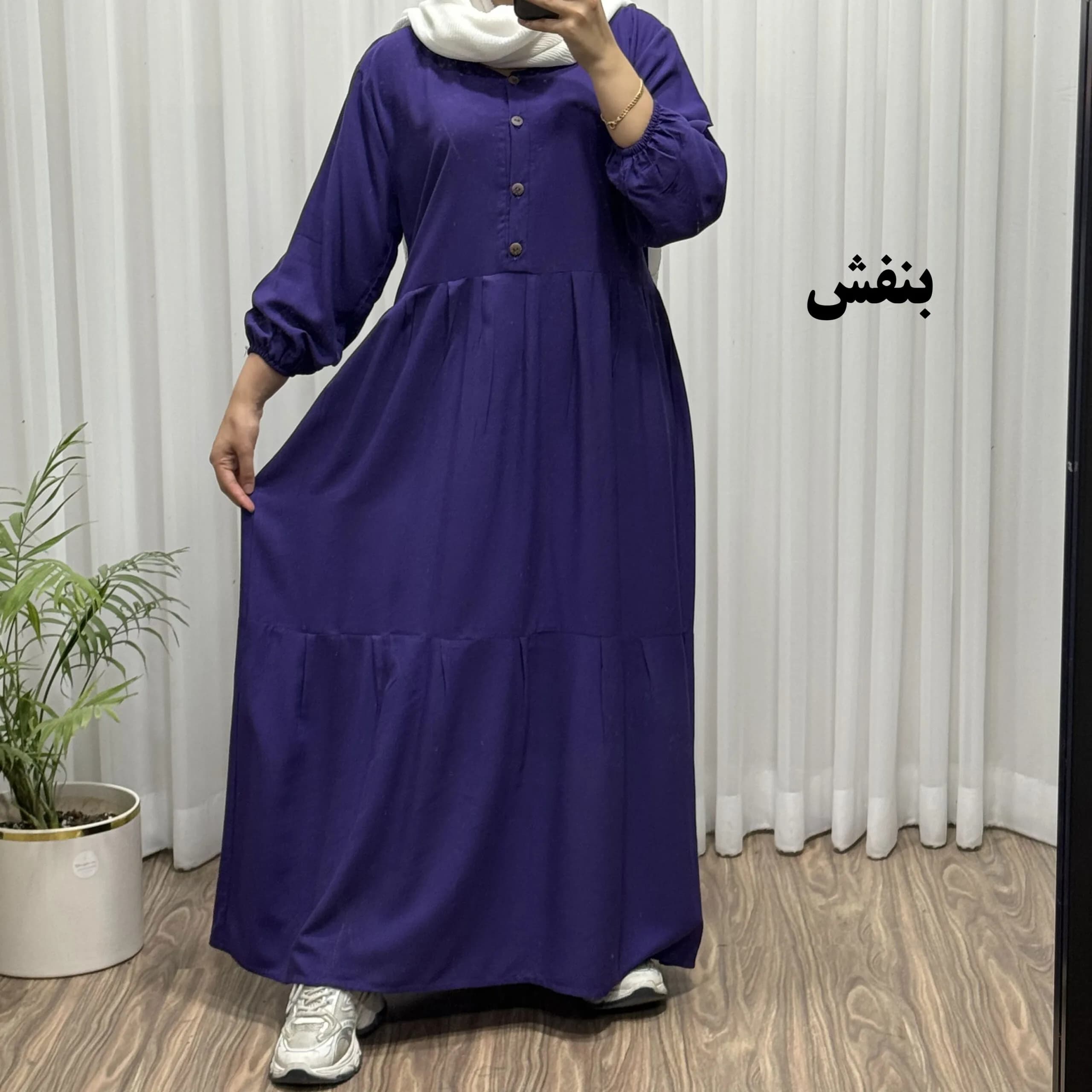 پیراهن ساحلی جلو دکمه نخی شسته شده فری سایز تا 46 بدون آبرفت و رنگ رفت کمربند دار تن خور شیک — تصویر ۳