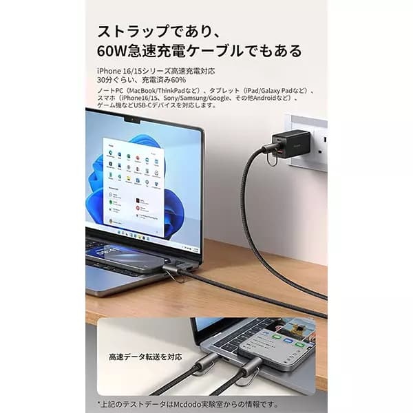 کابل شارژ دو سر تایپ سی و بند آویز 60وات مک دودو مدل CA-683 — تصویر ۶