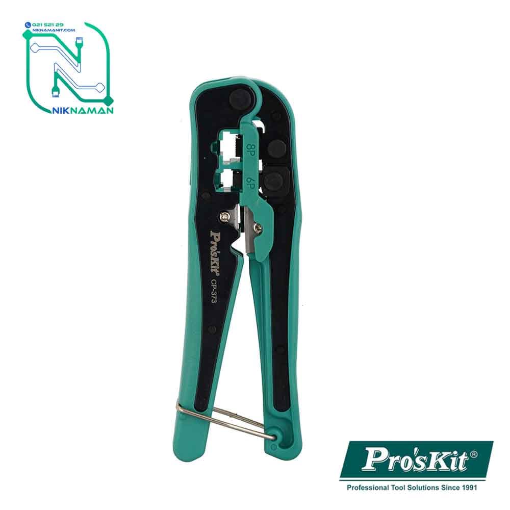 آچار سوکت زن شبکه پروسکیت (ProsKit) CP-373