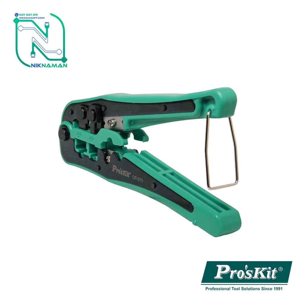 آچار سوکت زن شبکه پروسکیت (ProsKit) CP-373 — تصویر ۴