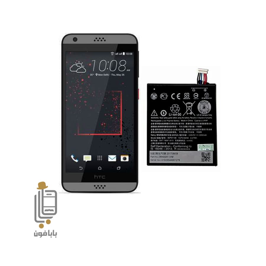 باتری اصلی HTC Desire 630 مدل B2PST100