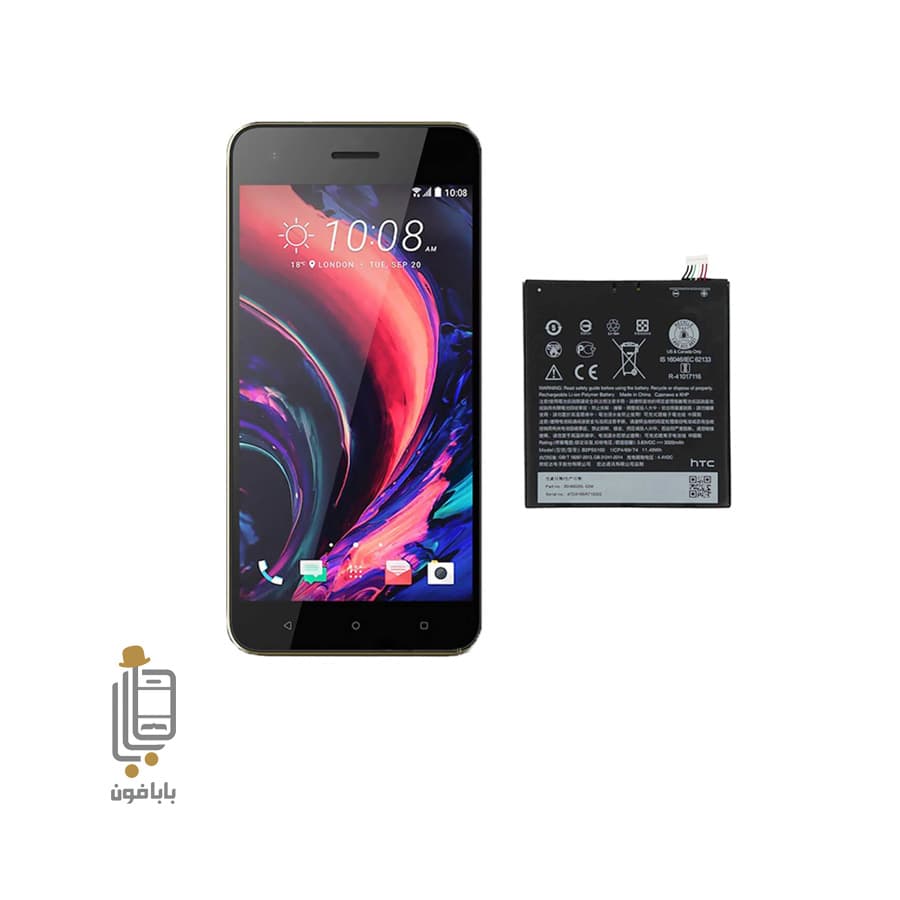 باتری اصلی HTC Desire 10 Pro مدل B2PS5100