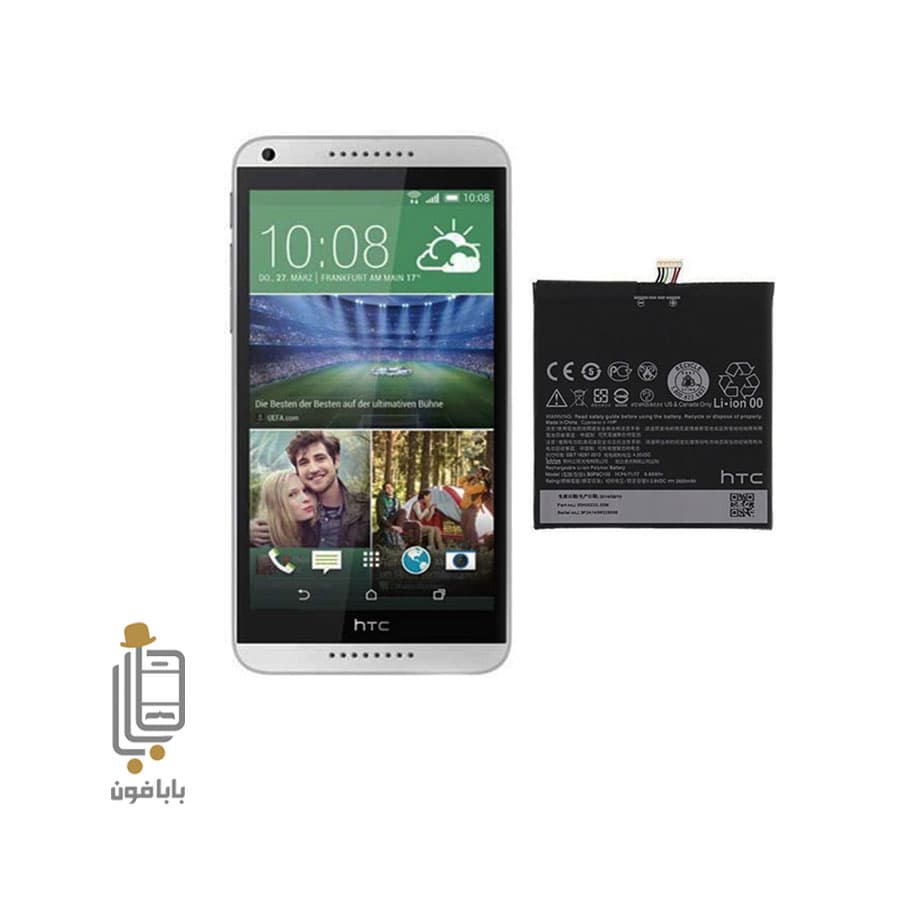 باتری اصلی HTC Desire 816 مدل BOP9C100