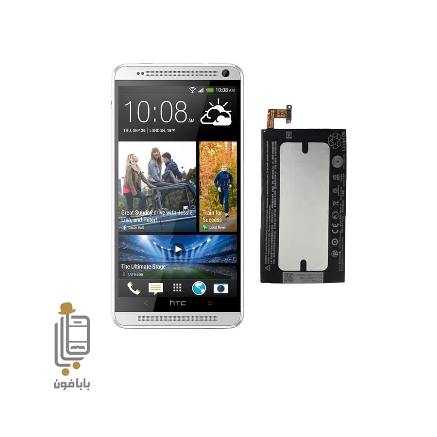 باتری اصلی HTC One MAX مدل BOP3P100