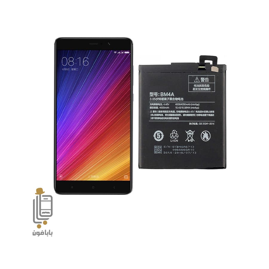 باتری اصلی شیائومی Xiaomi Redmi Pro مدل BM4A