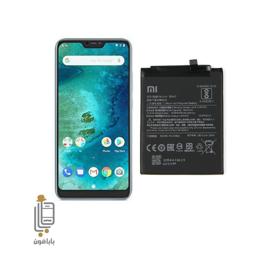 باتری اصلی شیائومی Xiaomi Mi A2 Lite مدل BN47