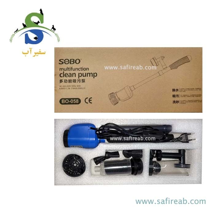 سیفون پمپ دار آکواریوم BO-058 سوبو — تصویر ۱۰