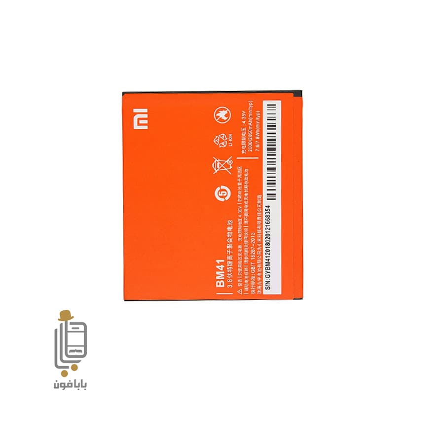 باتری اصلی شیائومی Xiaomi Mi 1S مدل BM41 — تصویر ۲