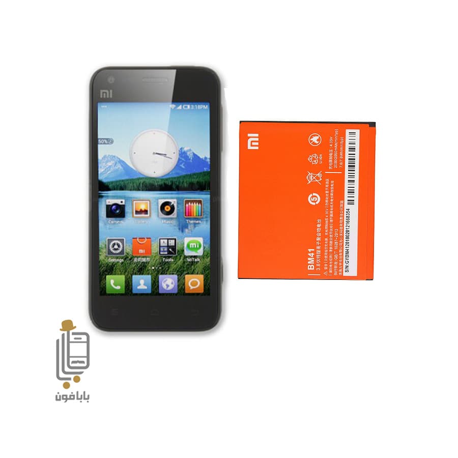 باتری اصلی شیائومی Xiaomi Mi 1S مدل BM41