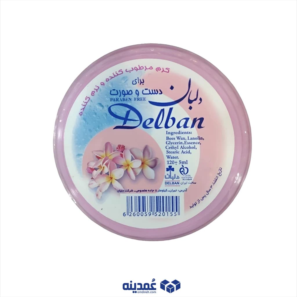 کرم کاسه ای ۱۲۰ گرم دلبان