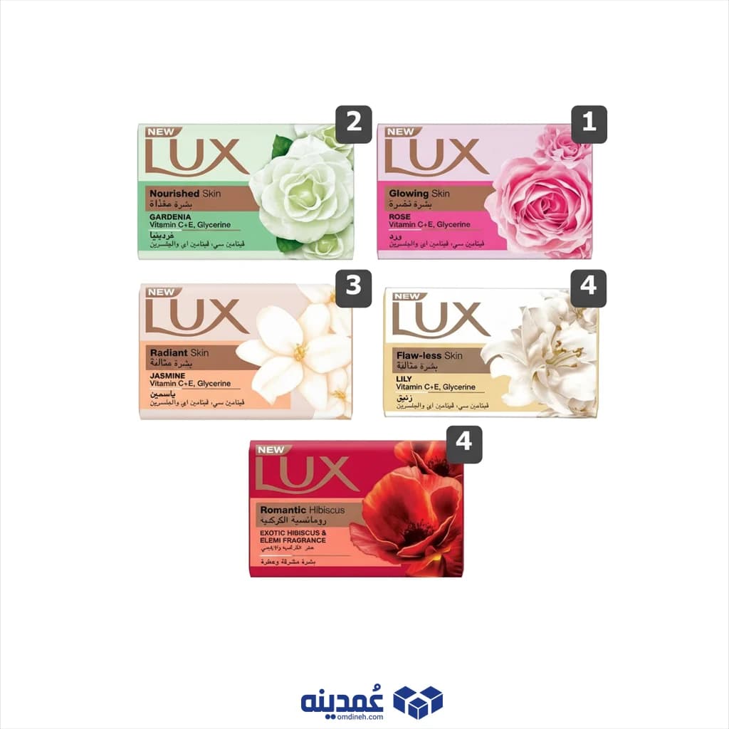 صابون لوکس 170 گرم عربنویس