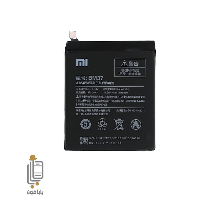 باتری اصلی شیائومی Xiaomi Mi 5s Plus مدل BM37 — تصویر ۲