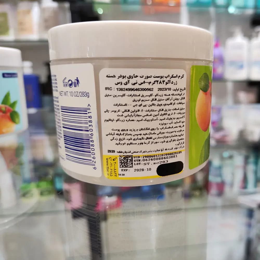 اسکراب سینت ایوز حاوی هسته زردآلو حجم 283 میل — تصویر ۴