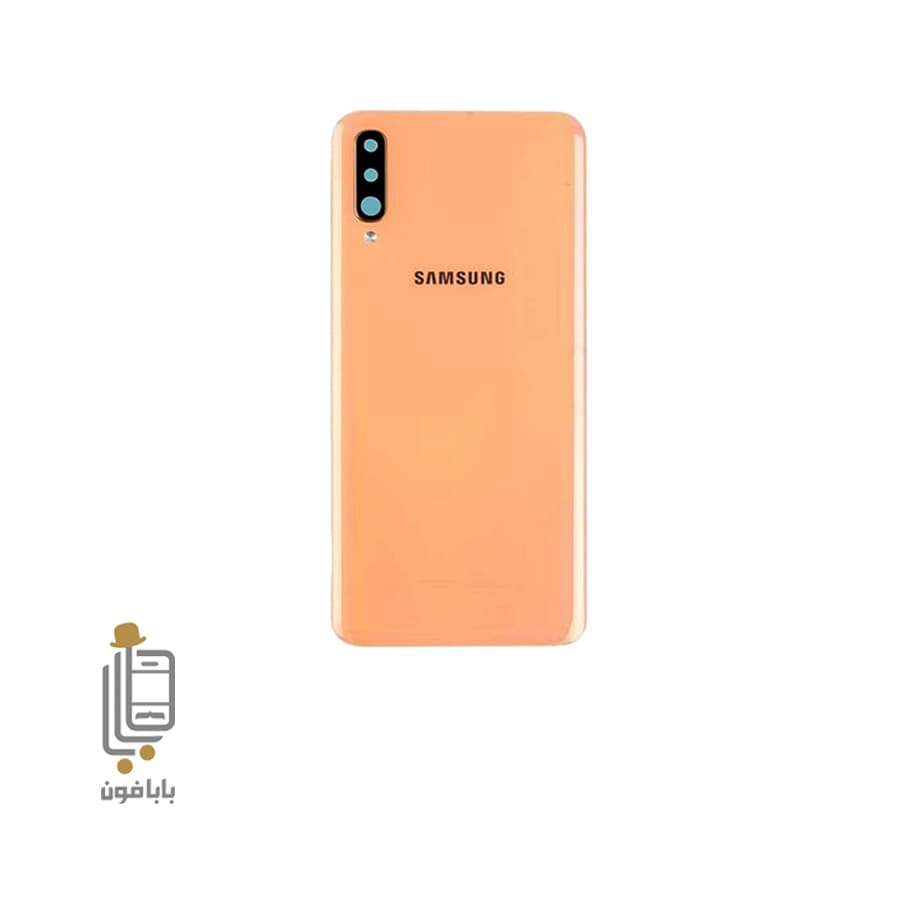 قاب و درب پشت سامسونگ Samsung Galaxy A70 — تصویر ۷