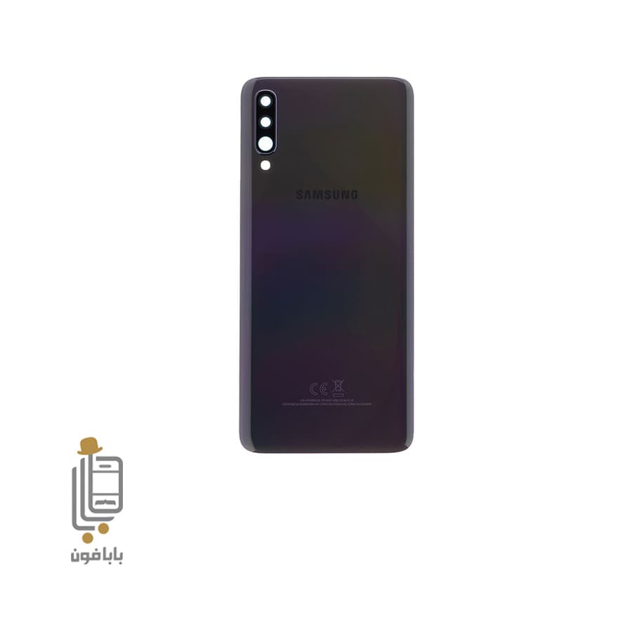 قاب و درب پشت سامسونگ Samsung Galaxy A70 — تصویر ۶