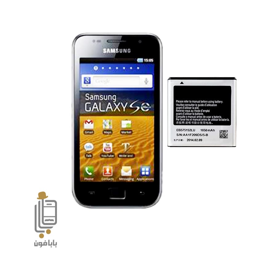 باتری اصلی Samsung I9003 Galaxy SL