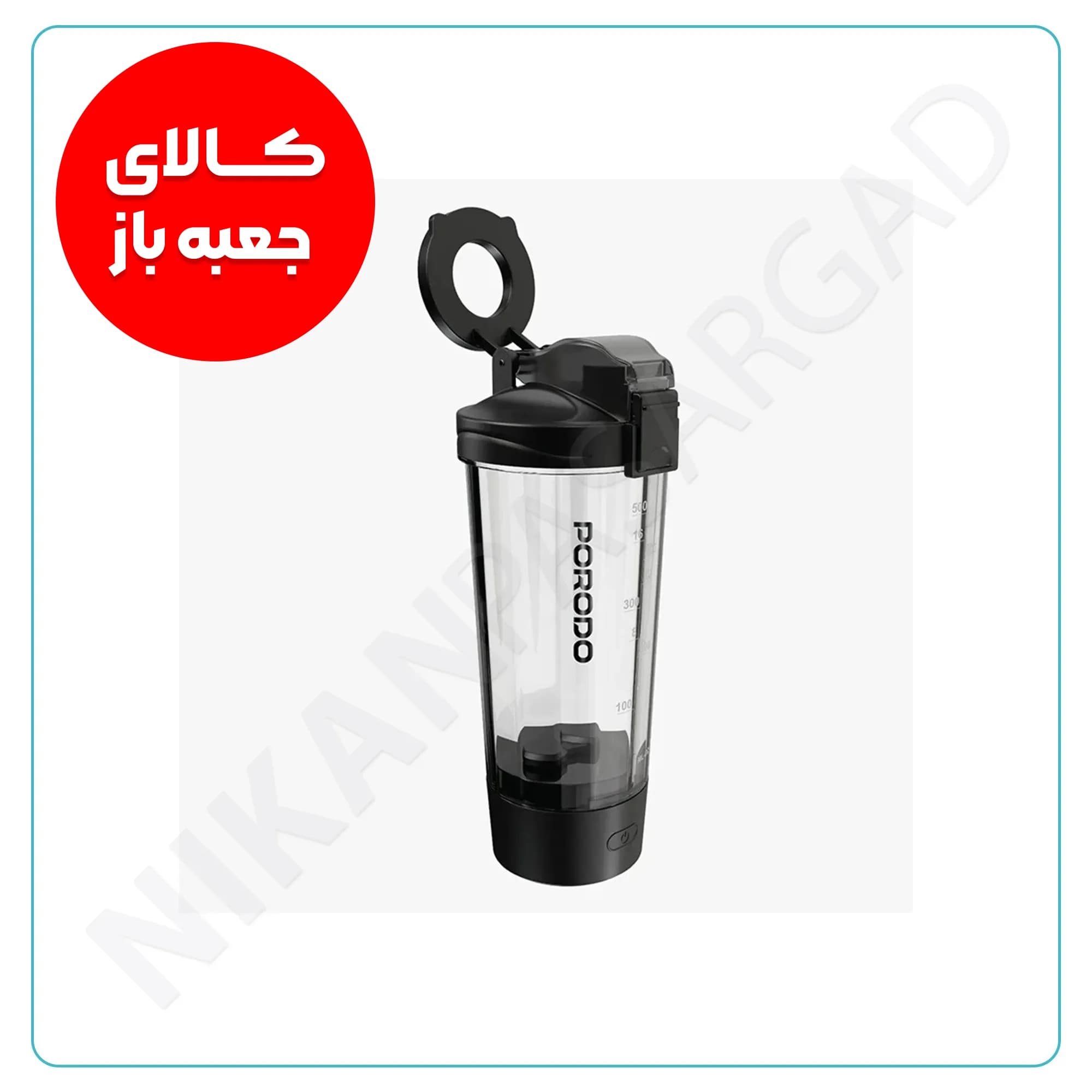 شیکر شارژی پرودو مدل FFX396FQ گنجایش 0.7 لیتر (جعبه باز)