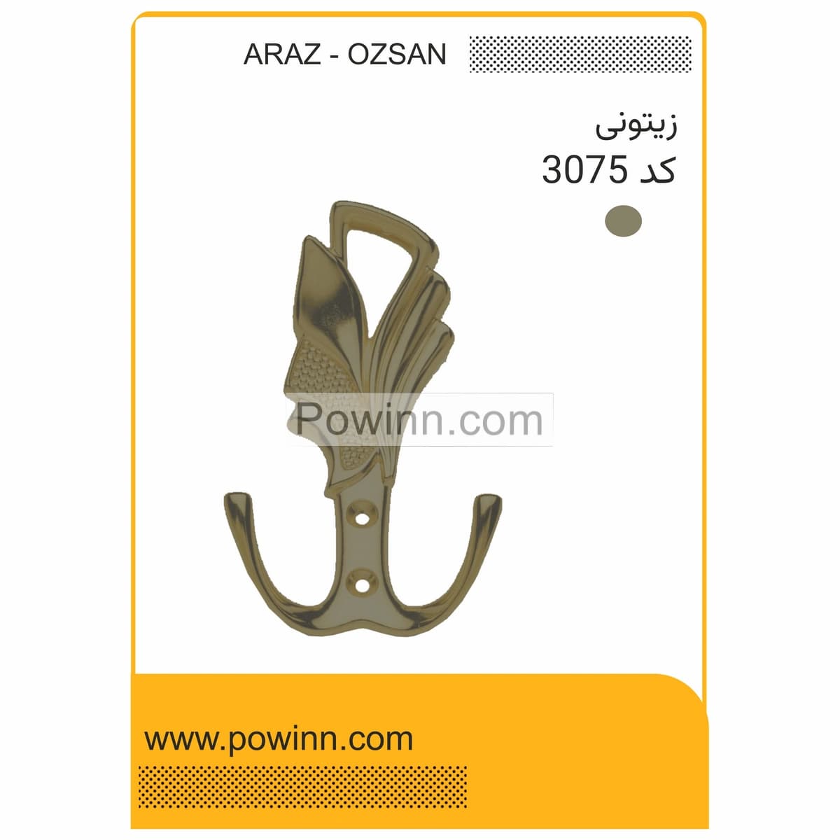 قلاب لباس آراز-اوزسان ترکیه کد 3075 زیتونی