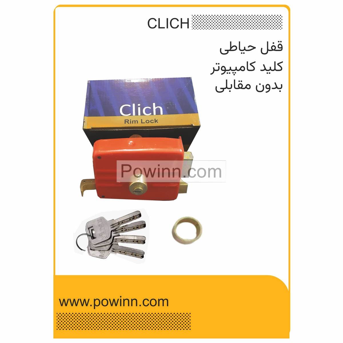 قفل حیاطی کلیچ 6623 آ کلید کامپیوتر بدون مقابلی