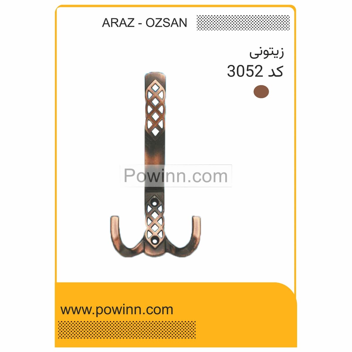 قلاب لباس آراز – اوزسان ترکیه کد 3052 زیتونی