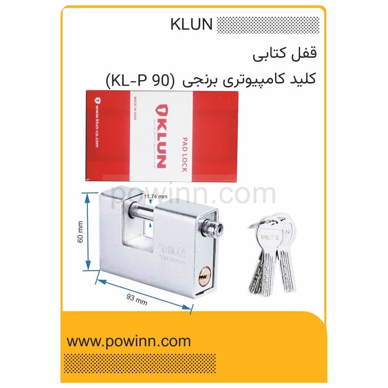قفل کتابی کلون کد KL-P90 کامپیوتری کلید برنجی