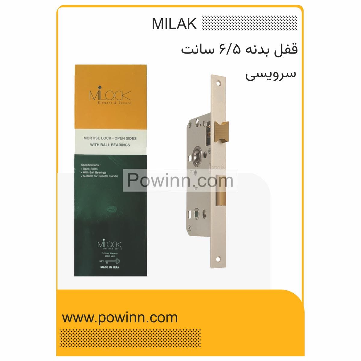 قفل بدنه 6/5 میلاک سرویسی