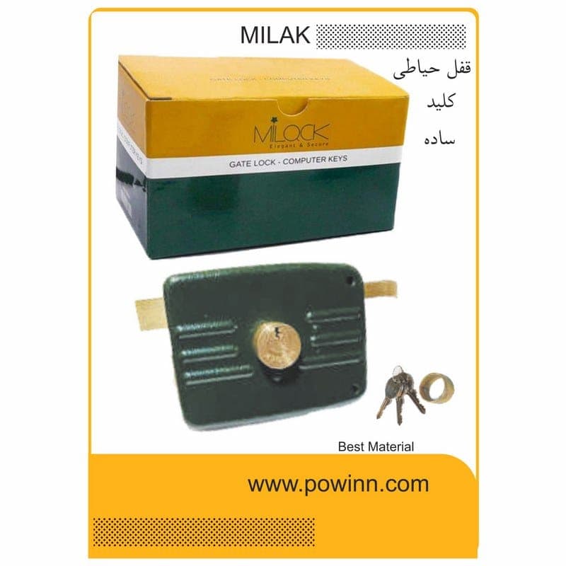 قفل حیاطی میلاک کلید ساده بدون مقابلی