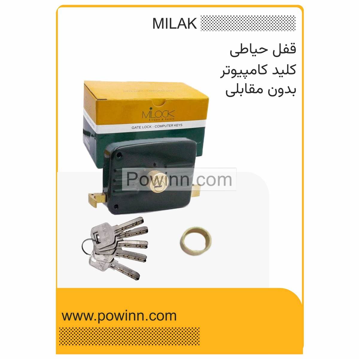 قفل حیاطی میلاک کلید کامپیوتری بدون مقابلی