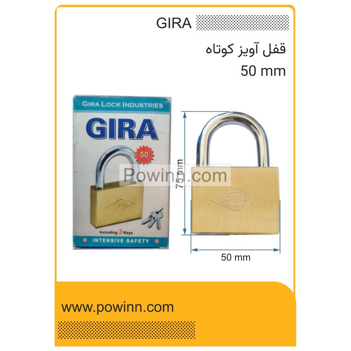 قفل آویز گیرا سایز 50 تخت 004