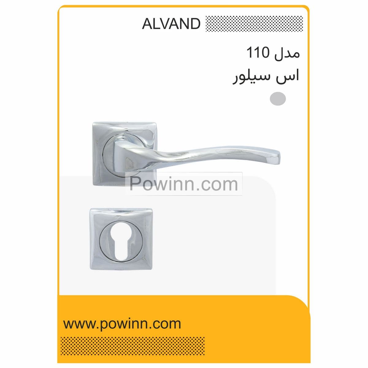دستگیره رزت الوند مد ل 110 اس سیلور