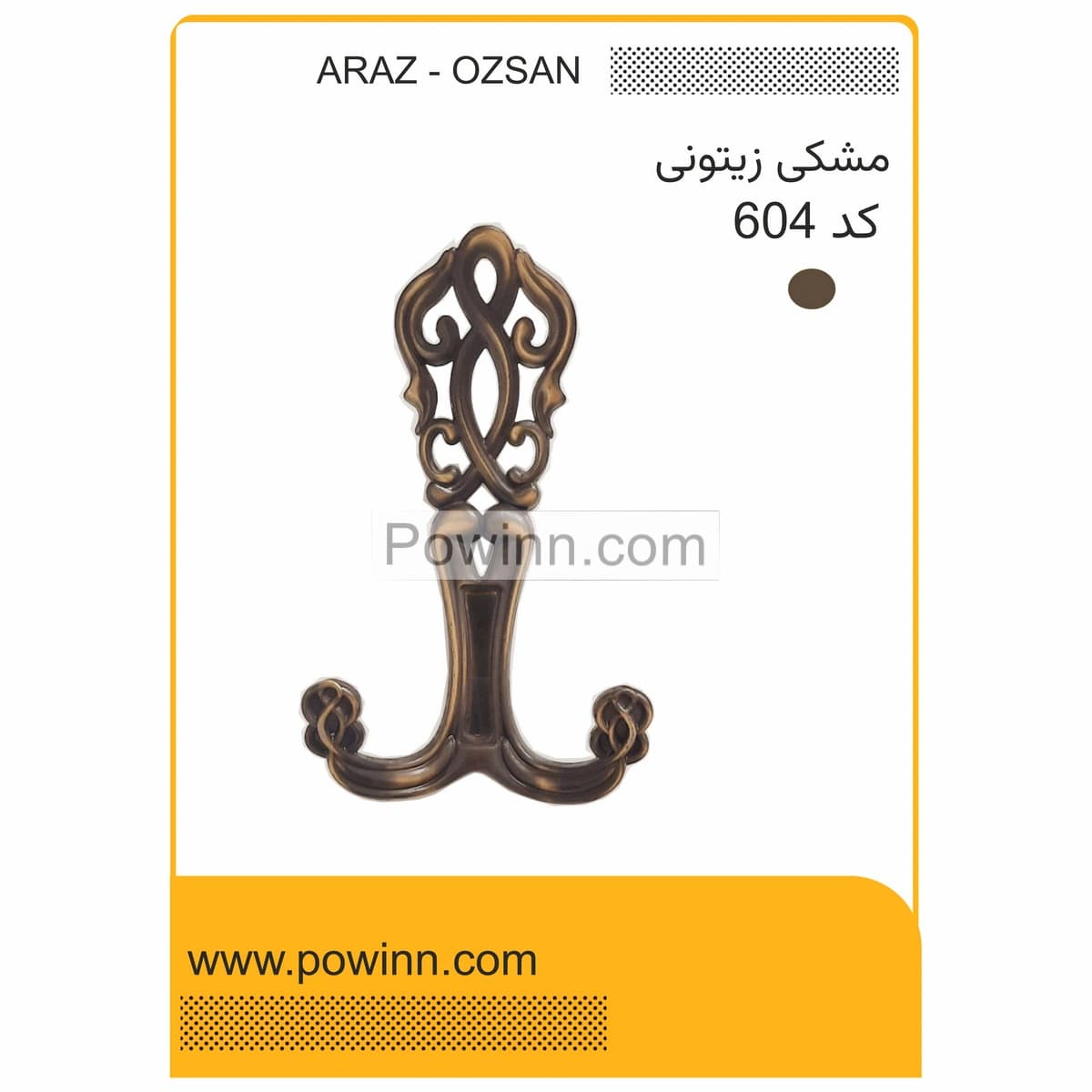 قلاب لباس آراز – اورو ترکیه کد 604 مشکی زیتونی