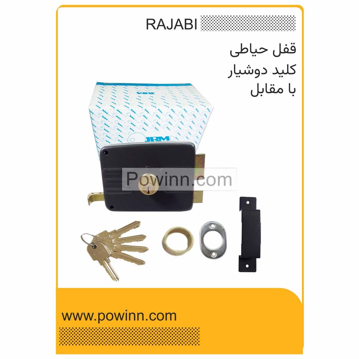 قفل حیاطی رجبی کد 6624 ان آ طرح ایزو 5 کلید دوشیار با مقابلی