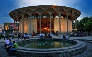 پاورپوینت تئاتر شهر تهران