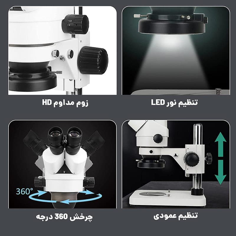استریو ميكروسكوپ سه‌چشمی SVBONY مدل SM402 — تصویر ۸