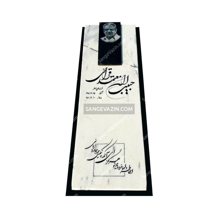 سنگ قبر سفید قروه با قرنیز مشکی